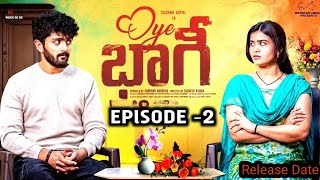 Oye Bhagi WebseriesEpisode 2Sushma GopalCharan LakkarajuRelease DateUpdate NewsSG [upl. by Ecaroh]