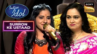 ‘Gapoochi Gapoochi’ पर Sireesha की बेहद Cute Performance  Indian Idol 12  Surron Ke Ustaad [upl. by Nilkoorb]