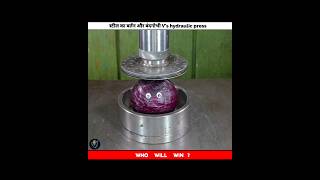 बंद गोभी और स्टील बर्तन Vs 450kg Hydraulic Press shorts hydraulicpress science मजेदारवीडियो [upl. by Mohr]