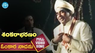 Omkara Nadanu Video Song  Sankarabharanam Songs  Somayajulu JV  Manju Bhargavi  K Viswanath [upl. by Boggers258]