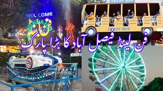 Exploring Funland  Faisalabad’s Famous Park 🎡🎢 Bachpan ki yadyan taza ho gai😂pt 3 [upl. by Mckay622]