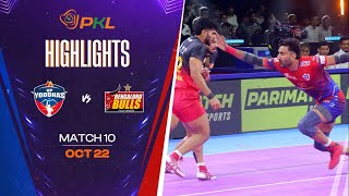 Match Highlights UP Yoddhas vs Bengaluru Bulls  October 22  PKL Season 11 [upl. by Qifahs]