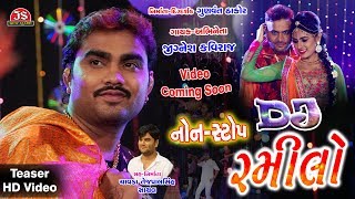 DJ Ramilo  Teaser  Jignesh Kaviraj  HD Video [upl. by Sleinad652]