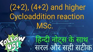 22 42 and higher Cycloaddition reaction MSc [upl. by Airlee]