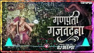 Gajvadana Gaurichya Nandana Ganpati Remix ｜ गजवंदना ｜ DJ Deepsi ｜ Ganpati Song 2024 [upl. by Wenn247]