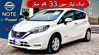 Nissan Note epower Detailed Review  Price Specs amp Features [upl. by Laumas]