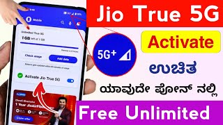 Activate Jio True 5G Free Unlimited in any device  Jio 5G Free Enable setting  2024 jiotrue5g [upl. by Kcerred]