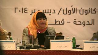 Women’s Rights and Social Issues in Gulf states  The GCC Countries Politics and Economics conf [upl. by Siramad]