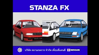 โฆษณา Nissan Stanza FX Ver FR Legends [upl. by Toolis225]