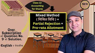 Mixed Method  मिश्रित विधि  Partial Rejection  Prorata Allotment  Over Subscription [upl. by Nosned]