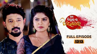 Mo Sindurara Adhikara  Full Ep 1313  5th Sept 2024  Odia Serial  Tarang TV [upl. by Stannfield]