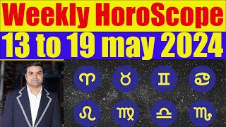 13 to 19 may 2024  May ka Teesra Hafta  Ye Hafta Kaisa Rahega  Astrology  kanaan Chaudhry [upl. by Ennazzus726]