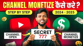 Youtube Channel Monetize करने का सही तरीका  How To Monetize Youtube Channel  Step By Step Process [upl. by Ileana]