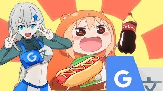 Umaru Chan Opening 1 Cover Ft Google Translate chan [upl. by Hernando]