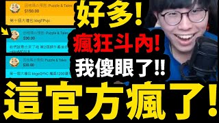 【因格瑪的預言】工商到一半🔥『官方瘋狂抖內！？』這遊戲廠商瘋拉👉SSR卡隨便抽！【Puzzle amp Tales】【阿紅實況】 [upl. by Amie]