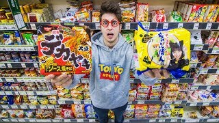 Visitando un SUPERMERCADO en TOKIO JAPÓN [upl. by Alyakem]