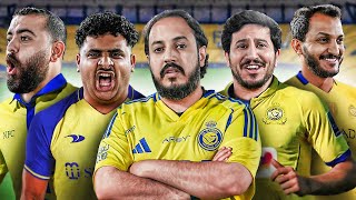 تقليد اهداف النصر مع شباب فالكونز 🟡🔵🦅 [upl. by Corwin66]