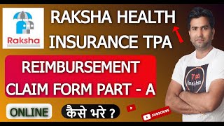 How to Fill Raksha Health Insurance TPA Reimbursement Claim Form Part  A Online I Raksha Health [upl. by Espy733]