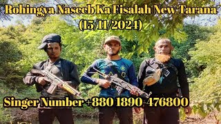 Rohingya Naseeb Ka Fisalah  ARSA NEW TARANA 2024 [upl. by Trask]