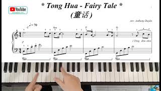 How to play Tong Hua  Fairy Tale   free sheet [upl. by Namus]