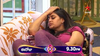 Bigg Boss Telugu 8  Day 19  Promo 1  Drastic Exit Option Shocks Contestants  Nagarjuna  StarMaa [upl. by Edwards779]