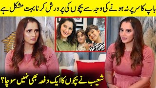 Sania Mirza Talks About Her Children  Sana Javed  Sania Mirza Interview  Desi Tv  SA2Q [upl. by Adaran189]