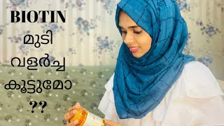 Biotin uses in Malayalam Biotin for hair growth  Benefits amp side effects How to use vitamin b7 [upl. by Atinyl]