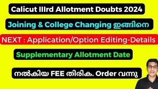 Calicut University Third allotment 2024 Calicut University supplementary allotment date Fee Refund [upl. by Einna277]