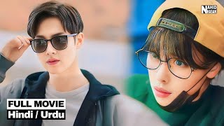 New Korean Drama Explained In Hindi 2024❤️The Universe’s Star Full Movie Explain❤️NAHID HASAN [upl. by Eyahsal301]