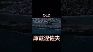 CG72及庫茲涅佐夫改模 現代戰艦modernwarshipsmwpartner [upl. by Orferd]