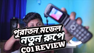 marcel axino c01review in bangla folding keypad phone [upl. by Yejus803]