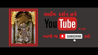 LIVE Shri Ranchhodraiji Live Darshan Dakor Temple Janmastami Special [upl. by Dnalyram175]