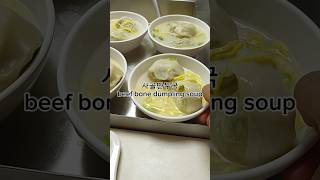 What I ate for lunch at school in Korea Part 104 🇰🇷 korea southkorea koreanfood food foodie [upl. by Adlog]