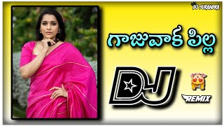 Gajuvakapilla dj songremix by djsurendra fromvaliveru [upl. by Andromada]