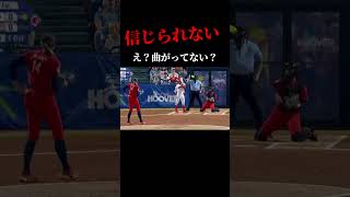 【下投げのスライダー？！】モニカアボット アメリカ代表 ソフトボール 野球 softball 甲子園 好プレー集 プロ野球 music kpop [upl. by Rozanne]