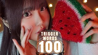 【ASMR】絶対寝ちゃう😪オノマトペampハンドムーブメント100連発！ [upl. by Matronna]