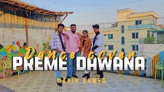 Preme Dewana  MasterD  Protic Hasan  Mumzy Stranger  Manik Ahmed  Dance Cover [upl. by Lawlor]