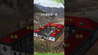 The most practical onestory rural selfbuilt house villa design Chinese courtyard [upl. by Dyna]