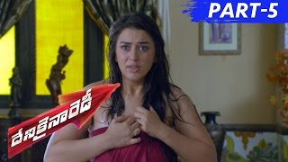 Denikaina Ready Full Movie Part 5  Manchu Vishnu Hansika Motwani [upl. by Hazaki720]