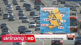 ARIRANG NEWS BREAK 1500 Traffic building on first day of Chuseok holiday [upl. by Dardani]