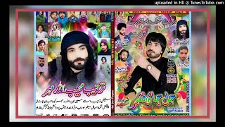 Khul Masintha Ni Nima Us  Hal Jan Faqeer Vol 160 Brahvi New Song Hil Jan Faqeer Brahvi Song [upl. by Lamphere493]