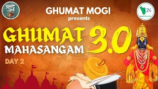 GHUMAT MAHASANGAM 30 2024  GHUMAT MOGI  GOAN NARRATIVVE [upl. by Acinomal]