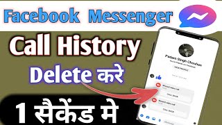 Facebook messenger call history delete kaise kare in 2024  How to delete fb messenger call history [upl. by Ibed]