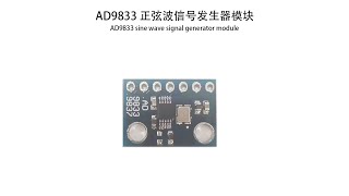 AD9833 Sine Wave Signal Generator Modulerelandsun [upl. by Ydissak]