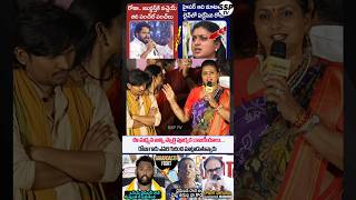 RK Roja Emotional Speech At KCR Movie Pre Release Event  Pawankalyan  RK Roja Speech  SSP TV [upl. by Sandry505]