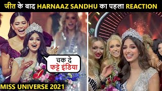 WOW 21 Years Later Miss Universe From India  After Sushmita Sen amp Lara Dutta  First Reaction [upl. by Siuqcram]