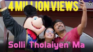 Mersal  Aalaporaan Thamizhan Tamil Lyric Video  Vijay  A R Rahman  Atlee [upl. by Mitchell]