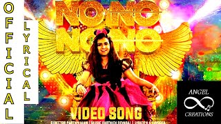 NO NO NO NO SONG LYRICS  SIVAANGI  MEDIA MASONS ORIGINAL 3  MUSIC VIDEO [upl. by Johnette]