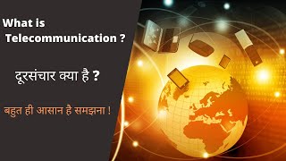 What is Telecommunication in Hindi दूरसंचार क्या है [upl. by Haraz]