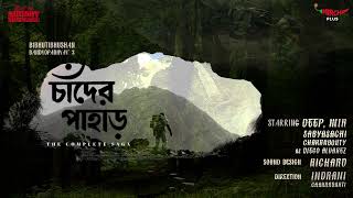 BestOfSundaySuspense  Chander Pahar  The Complete Saga  Mirchi Bangla [upl. by Adaner]